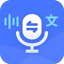 录音转文字通（会员版）